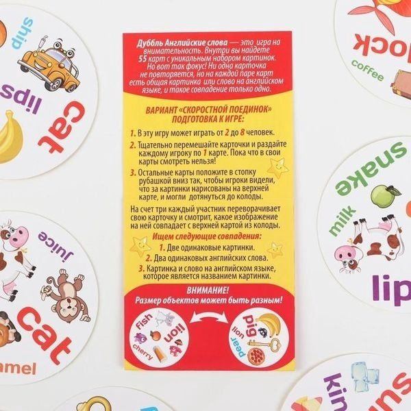 Настольная игра Лас Играс Дуббль Английские слова 2579446 купить,NaN