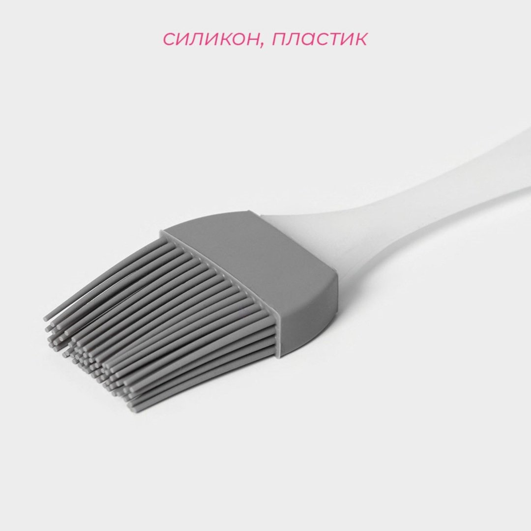 Кисть кулинарная Доляна пластик, силикон, 1 шт купить,NaN