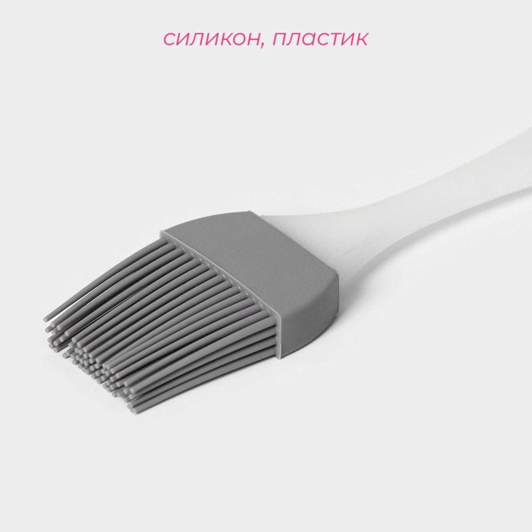 Кисть кулинарная Доляна пластик, силикон, 1 шт купить,NaN