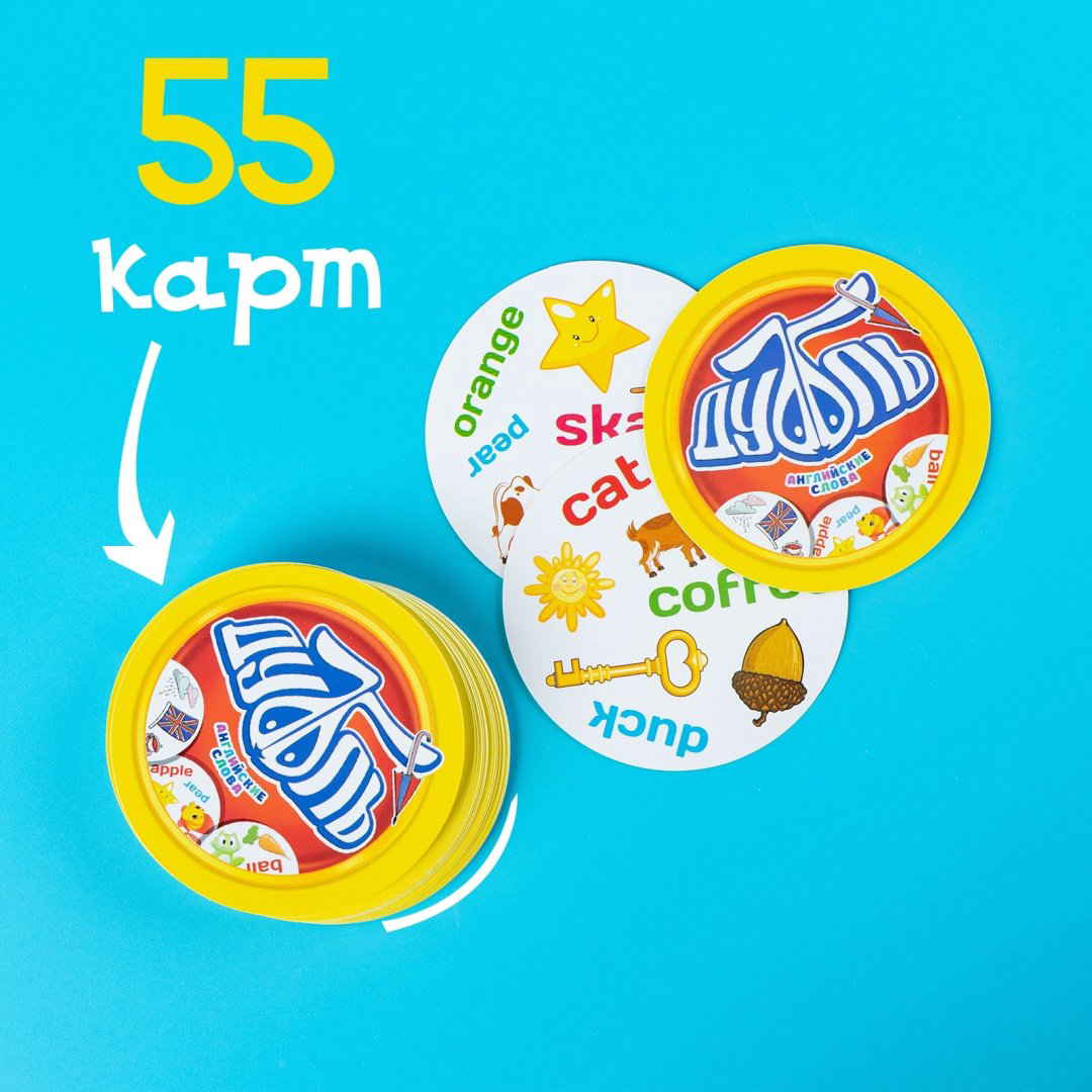 Настольная игра Лас Играс Дуббль Английские слова 2579446 купить,NaN