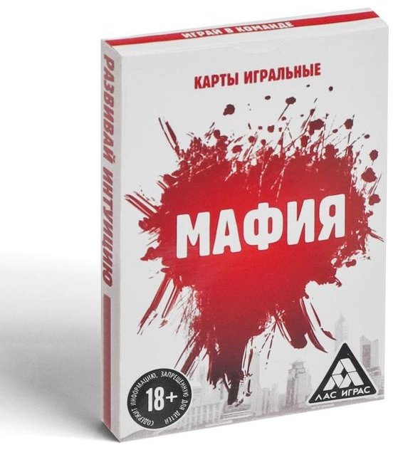 Карты Мафия 36 карт купить,NaN