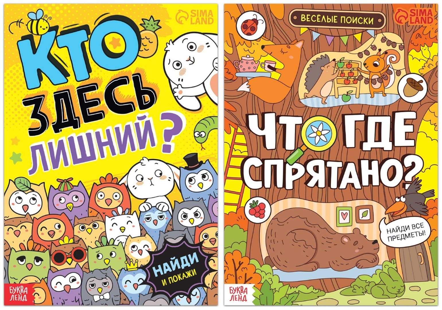Книга Е.Сачкова: Ищем вместе купить,NaN