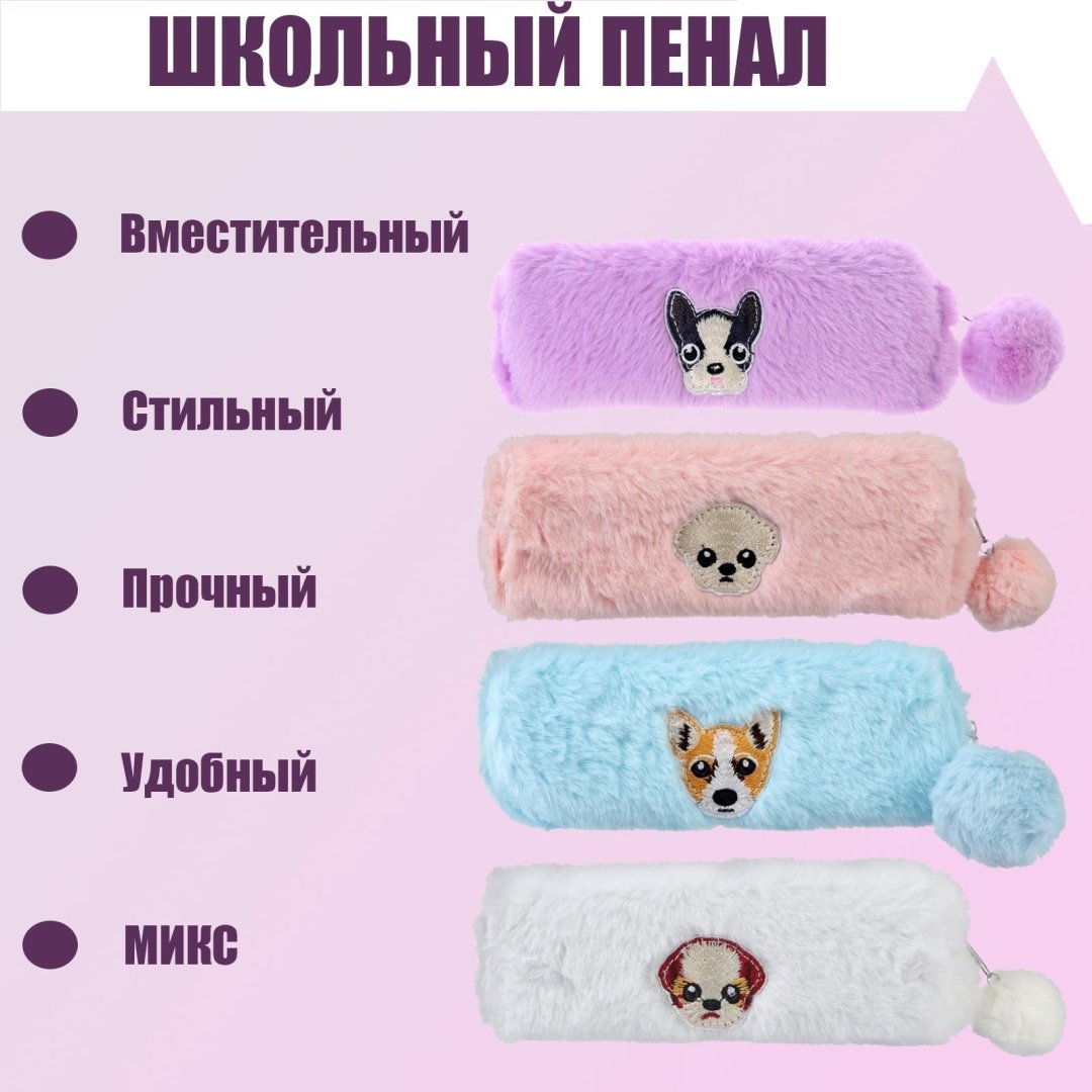 Пенал Calligrata Мордочка, застежка молния, розовый купить,NaN