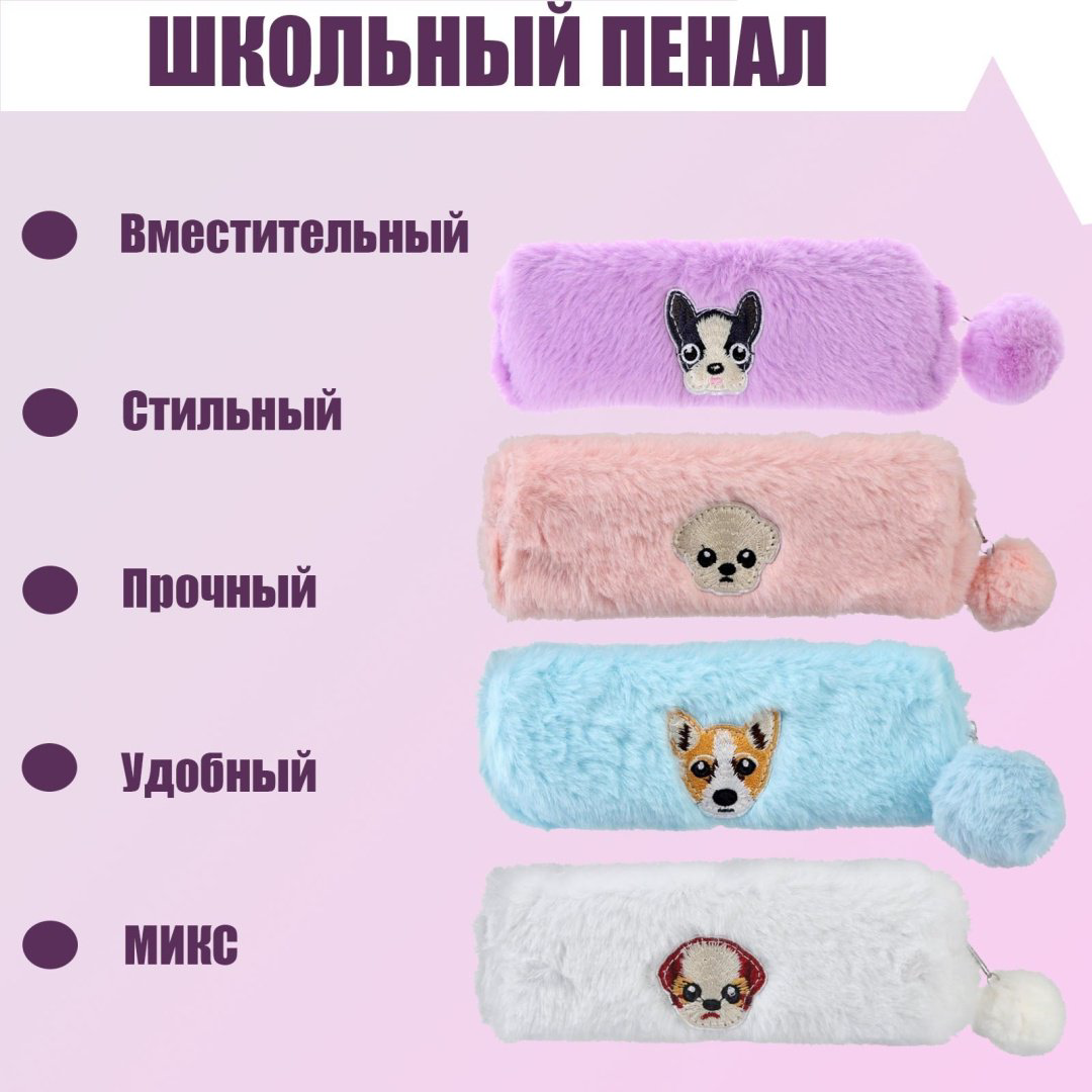 Пенал Calligrata Мордочка, застежка молния, розовый купить,NaN