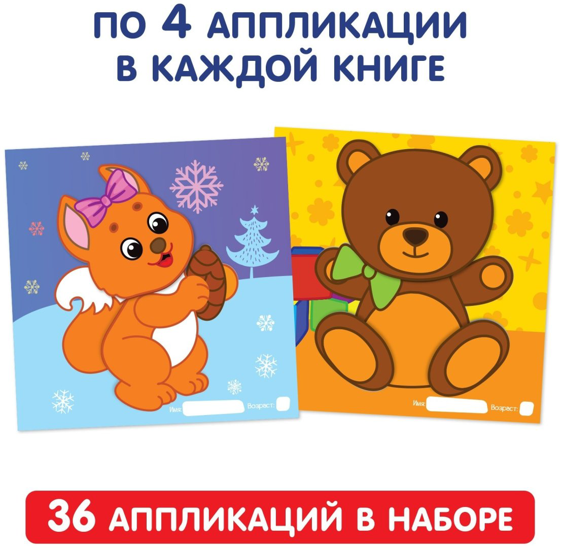 Набор Буква-ленд 3098876 купить,NaN