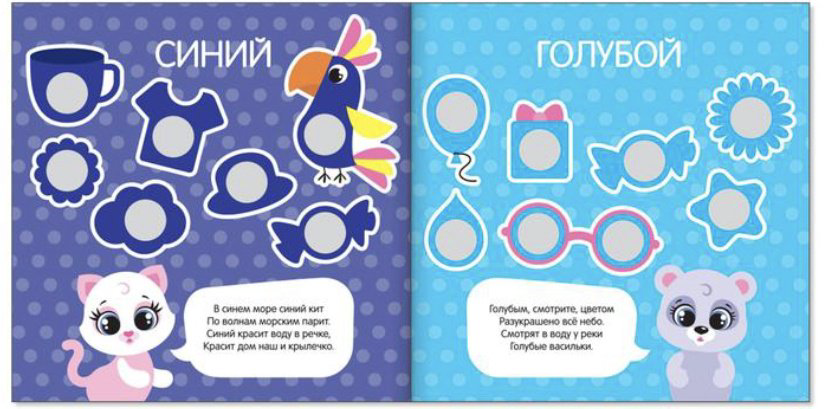 Наклейки Буква-ленд 3746202 купить,NaN