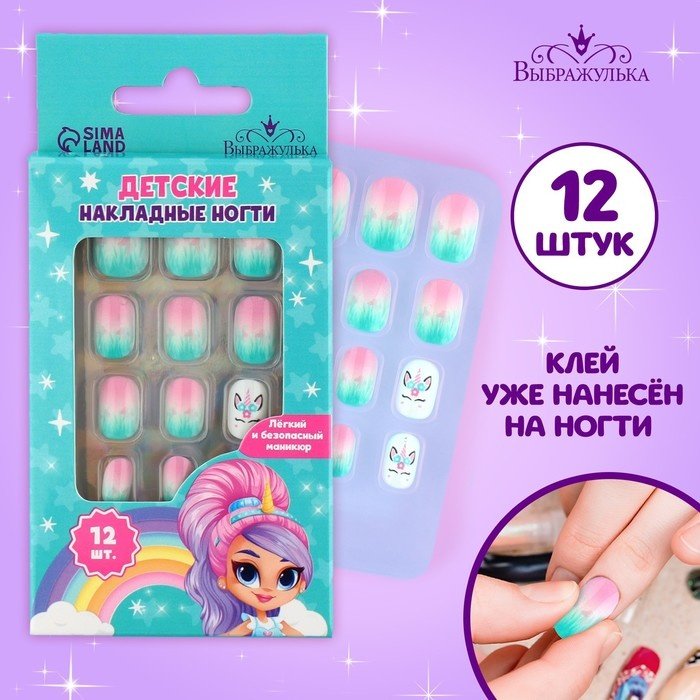 Wau накладные ногти 170976 12 шт купить,NaN