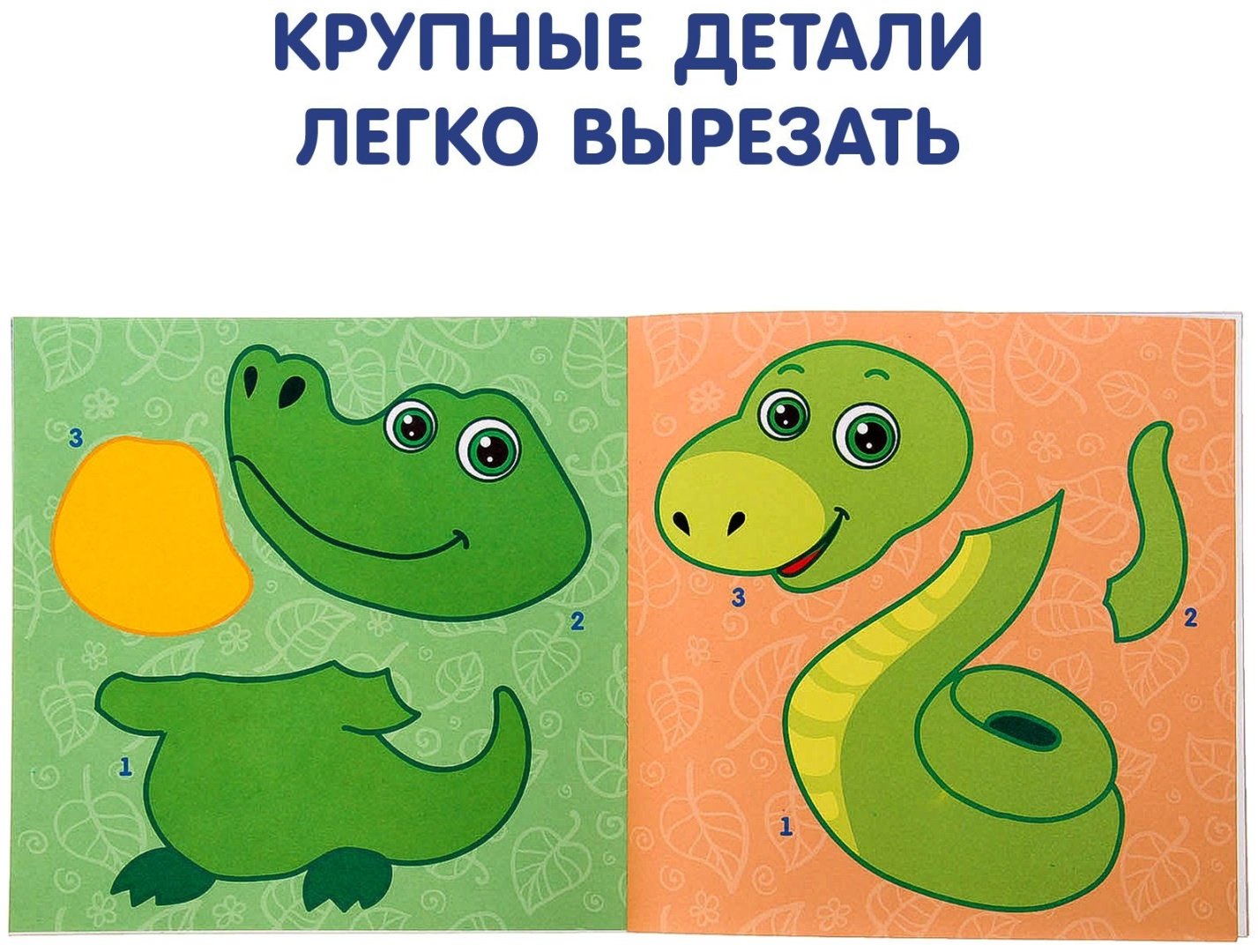Набор Буква-ленд 3098876 купить,NaN