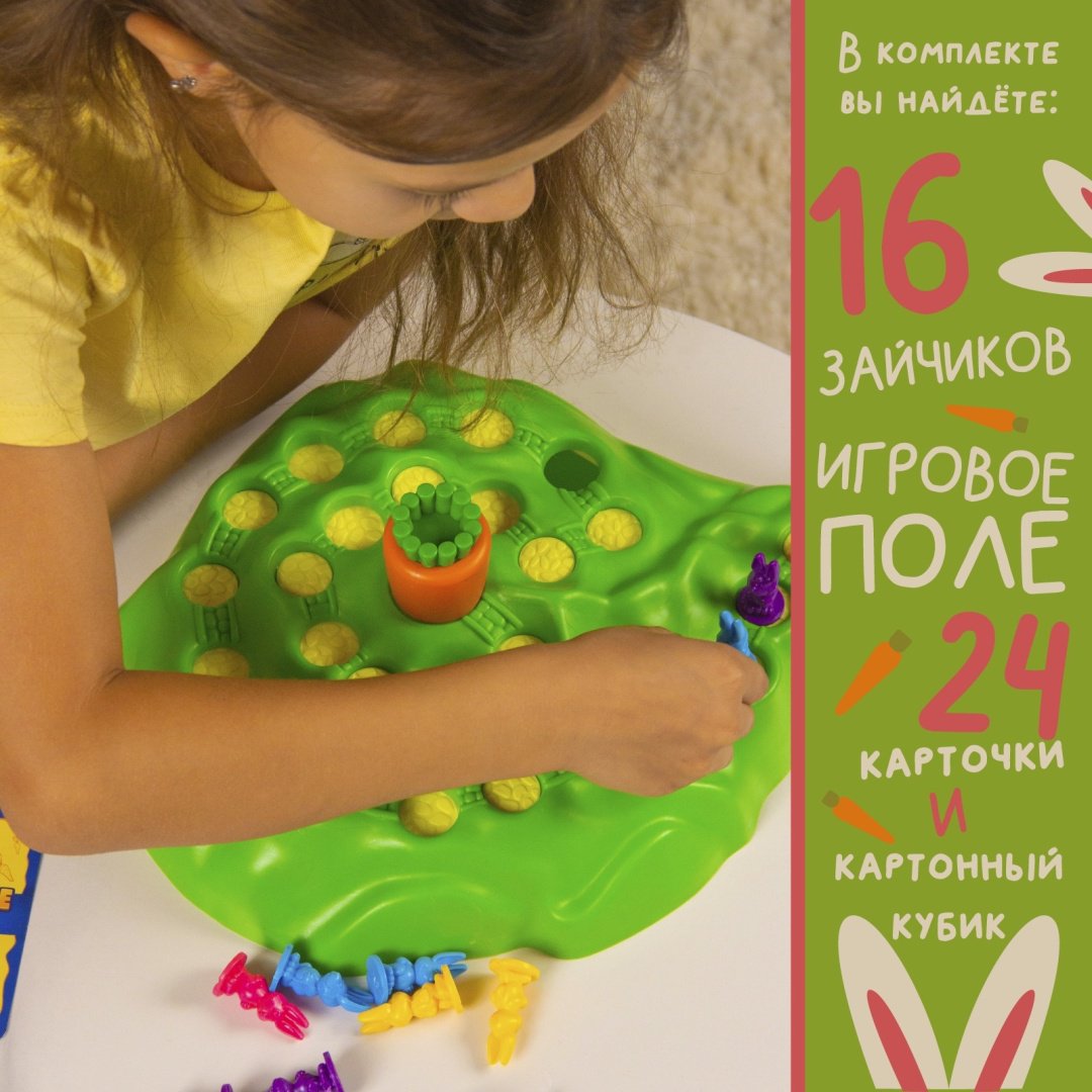 Настольная игра Лас Играс Kids Ушастые гонки 1548311 купить,NaN
