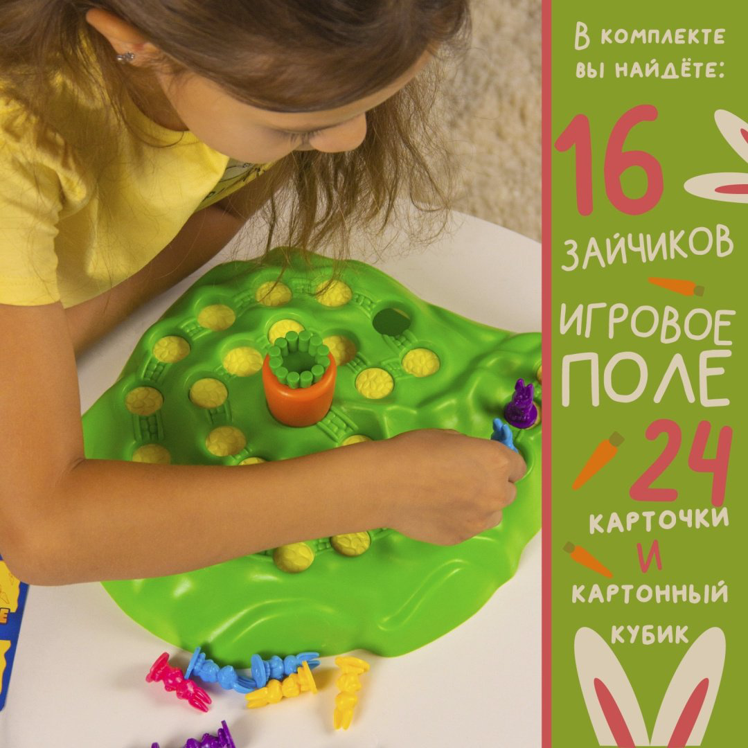 Настольная игра Лас Играс Kids Ушастые гонки 1548311 купить,NaN