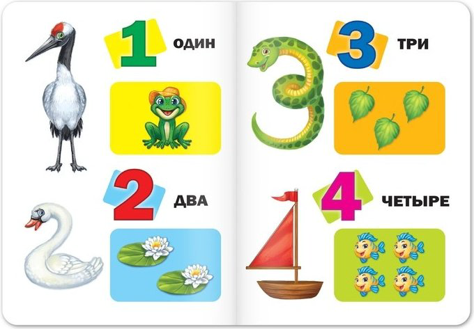 Книжка-игрушка Буква-ленд Для малышей купить,NaN