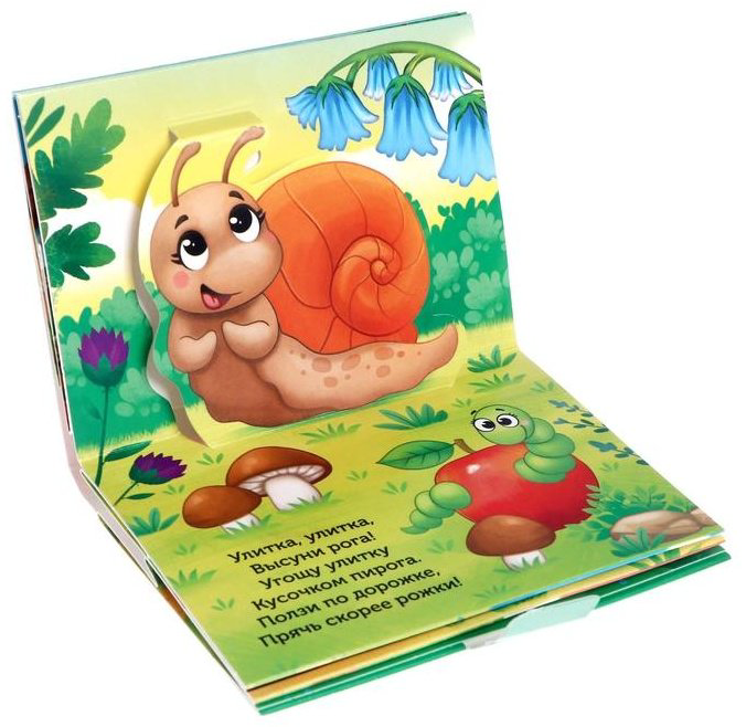 Книга Бажева А.: Идет коза рогатая купить,NaN