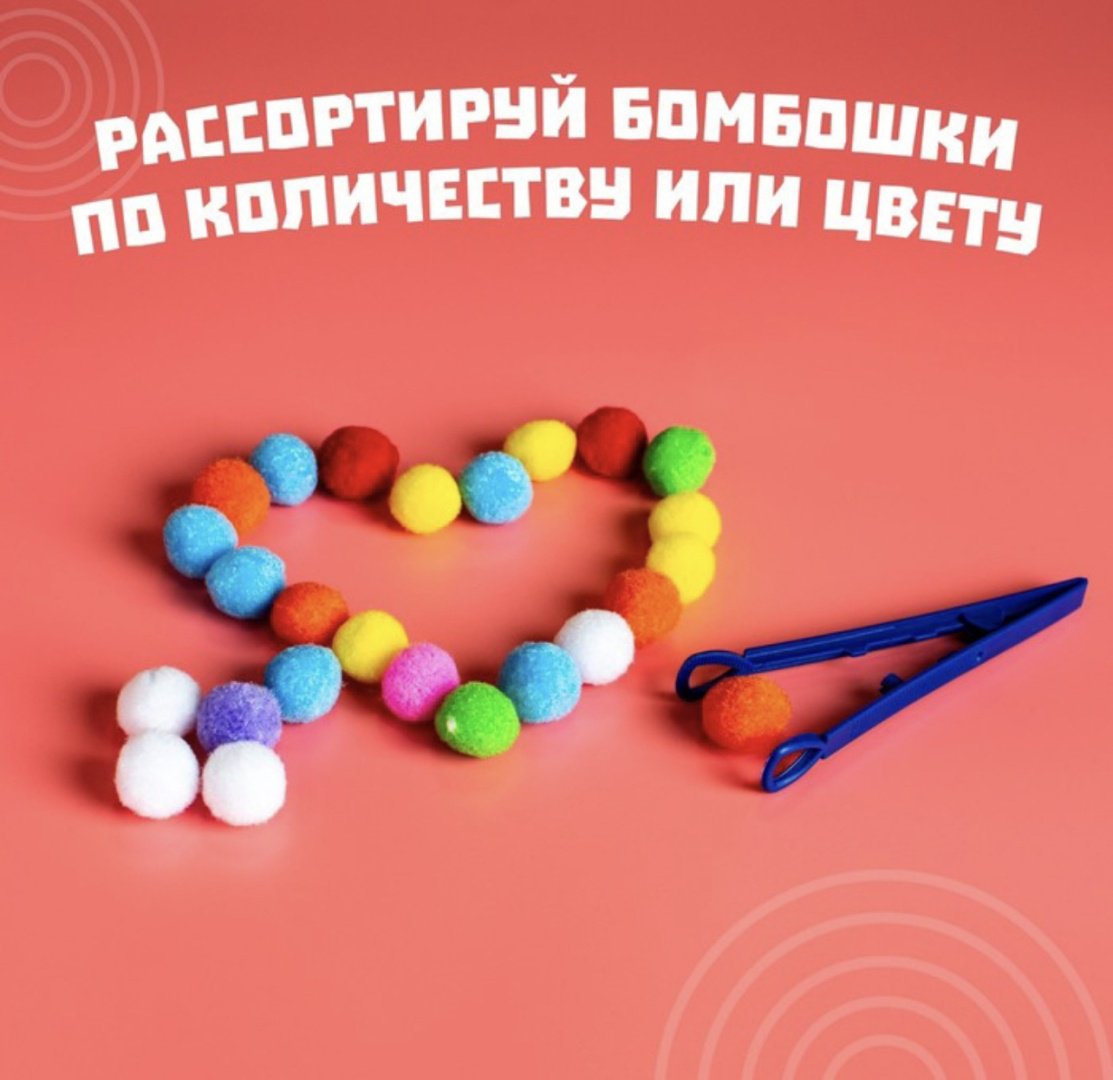 Сортер IQ-ZABIAKA Бомбошки купить,NaN
