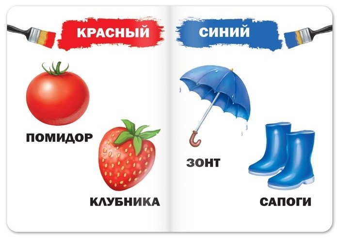 Книжка-игрушка Буква-ленд Для малышей купить,NaN