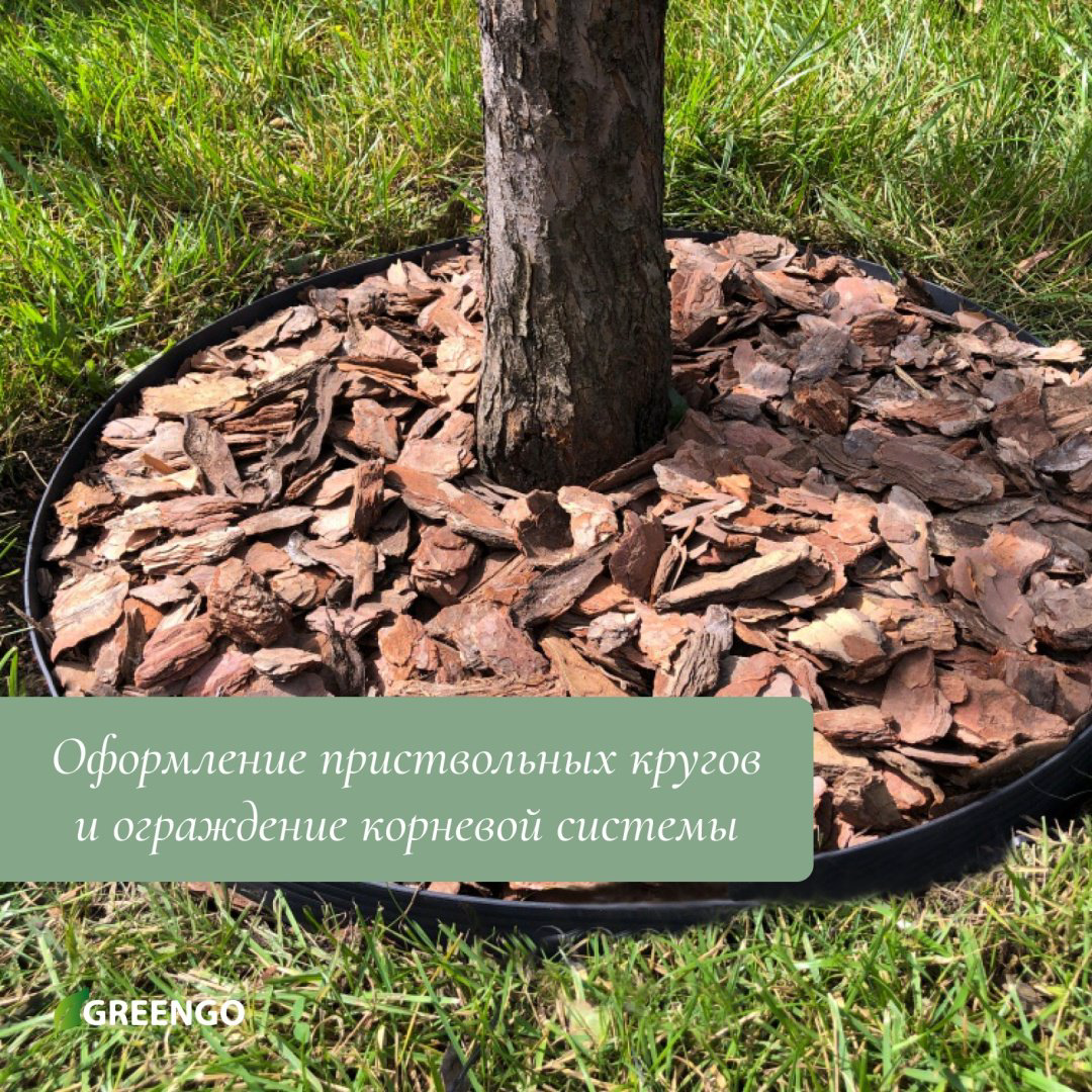Greengo бордюр садовый 5651229 желтый купить,NaN