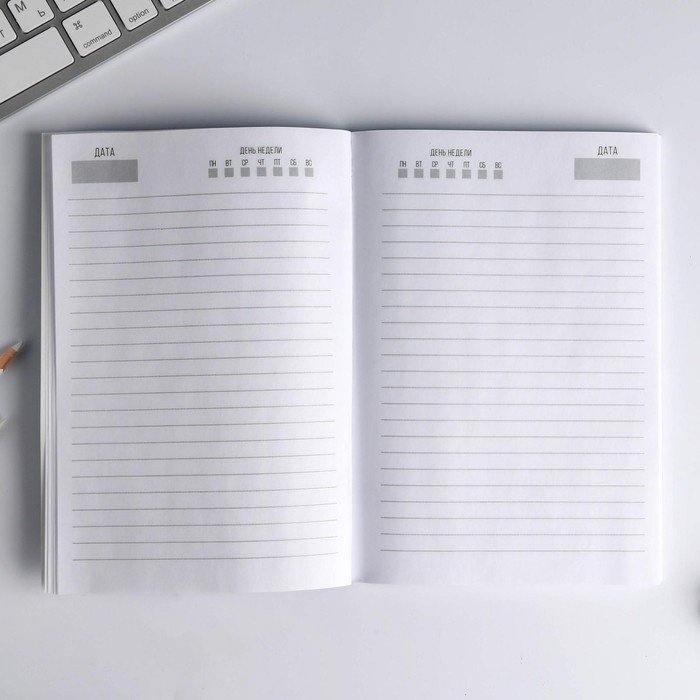 ArtFox ежедневник, блокнот Хуже уже некуда, но я стараюсь!, A5, 80 листов, черный, мультиколор