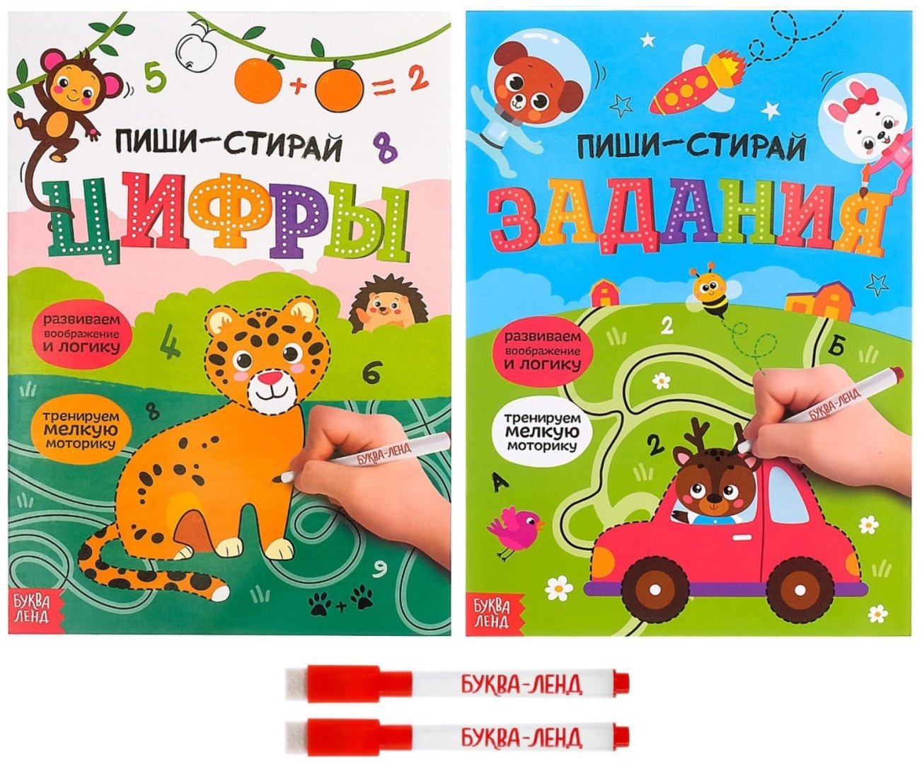 Книга Е.Сачкова: Пиши-стирай. Цифры и задания купить,NaN