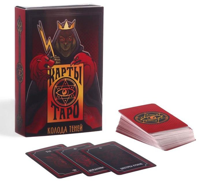 Карты Таро Лас Играс Колода теней 78 карт на русском языке купить,NaN