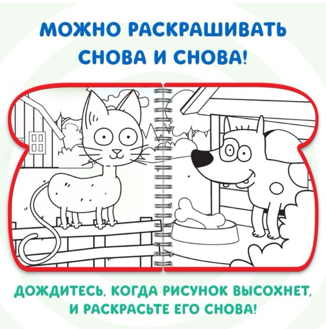 Раскраска Буква-ленд Рисуем водой. Синий трактор купить,NaN