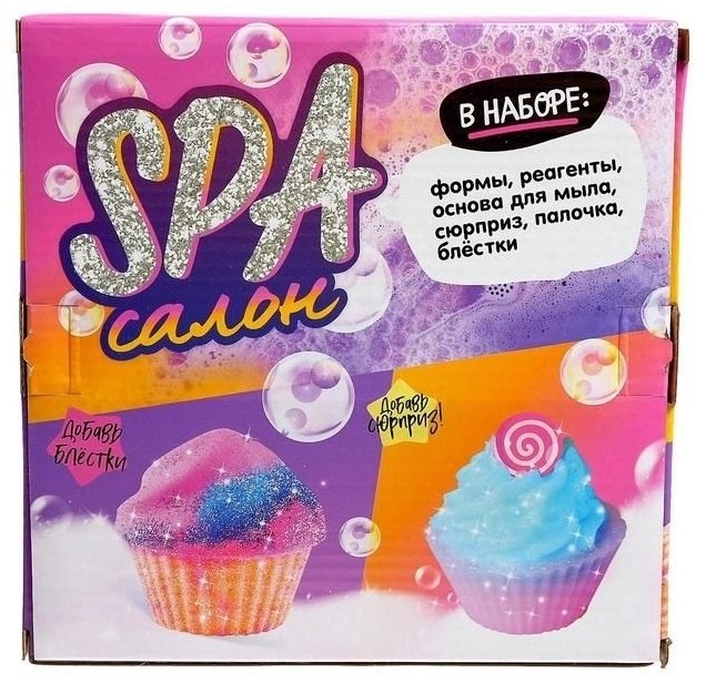 Эврики SPA-салон кексики купить,NaN