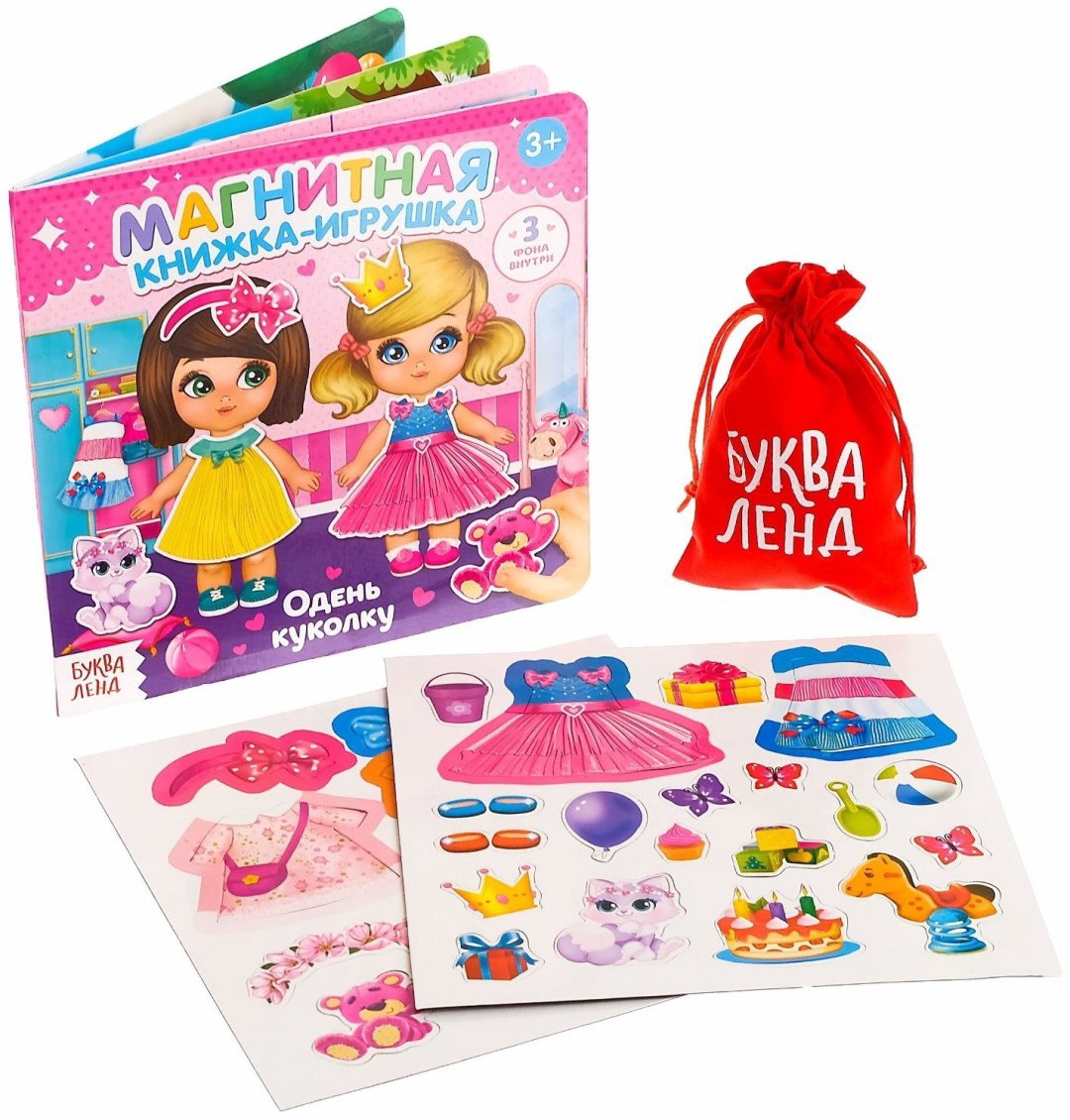 Книга Е.Сачкова: Одень куколку купить,NaN