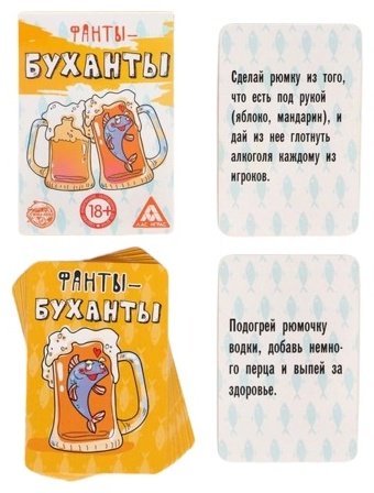Настольная игра Лас Играс Фанты-буханты 878951 купить,NaN
