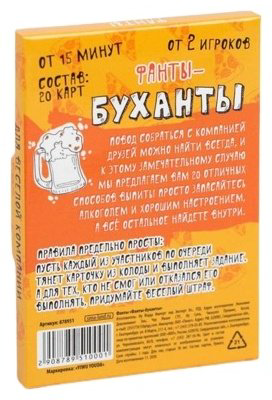 Настольная игра Лас Играс Фанты-буханты 878951 купить,NaN