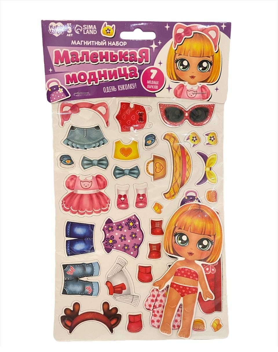 Happy Valley Маленькая модница 7025468 купить,NaN