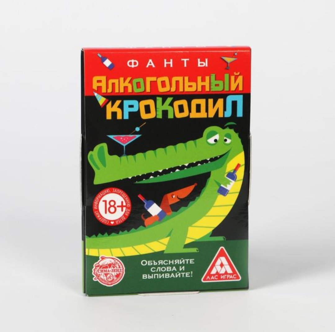 Настольная игра Лас Играс Алкогольный крокодил 2486525 купить,NaN