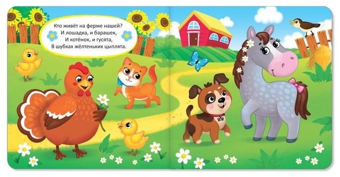 Книга Сачкова Е.: Животные со всего света 3928881 купить,NaN