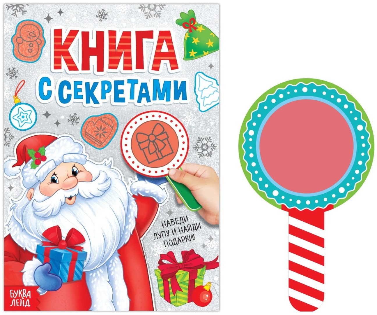 Книга Е.Сачкова: Дед Мороз купить,NaN