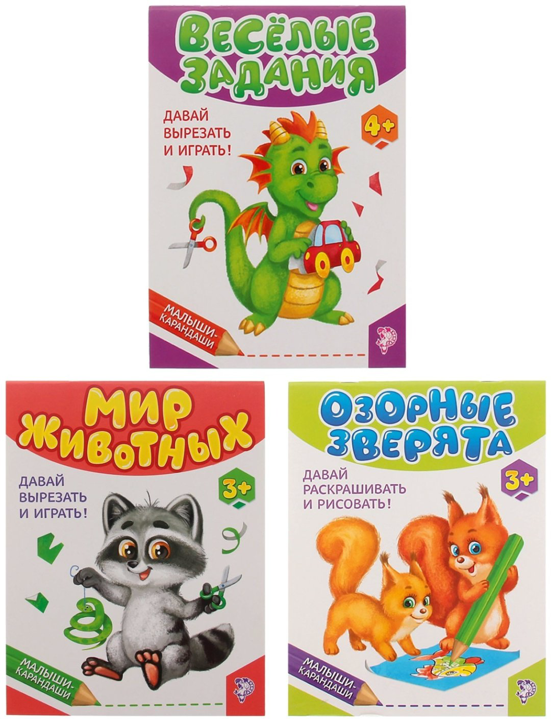Книга Е.Сачкова: Малыши-карандаши купить,NaN