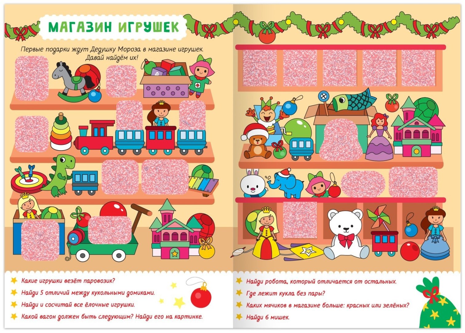 Книга Е.Сачкова: Дед Мороз купить,NaN
