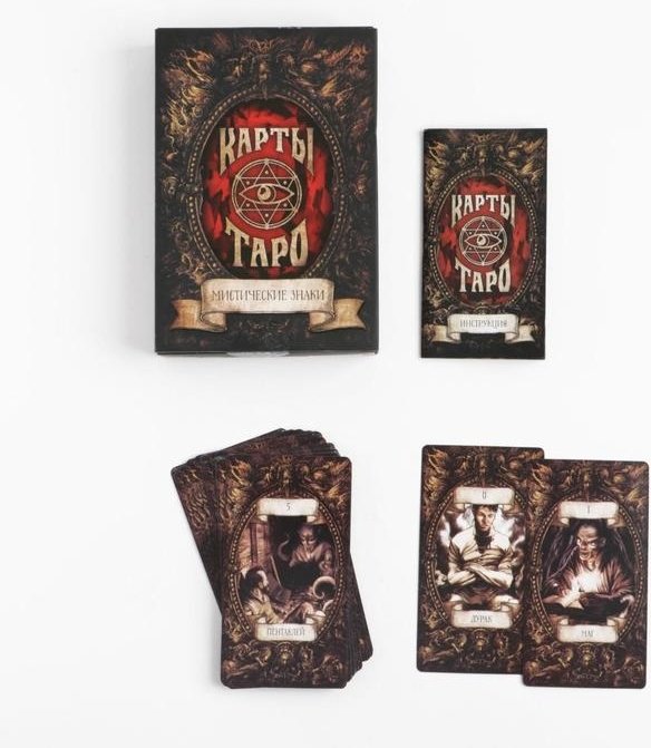 Карты Таро Лас Играс Таро Мистические знаки 4550993 78 карт на русском языке купить,NaN