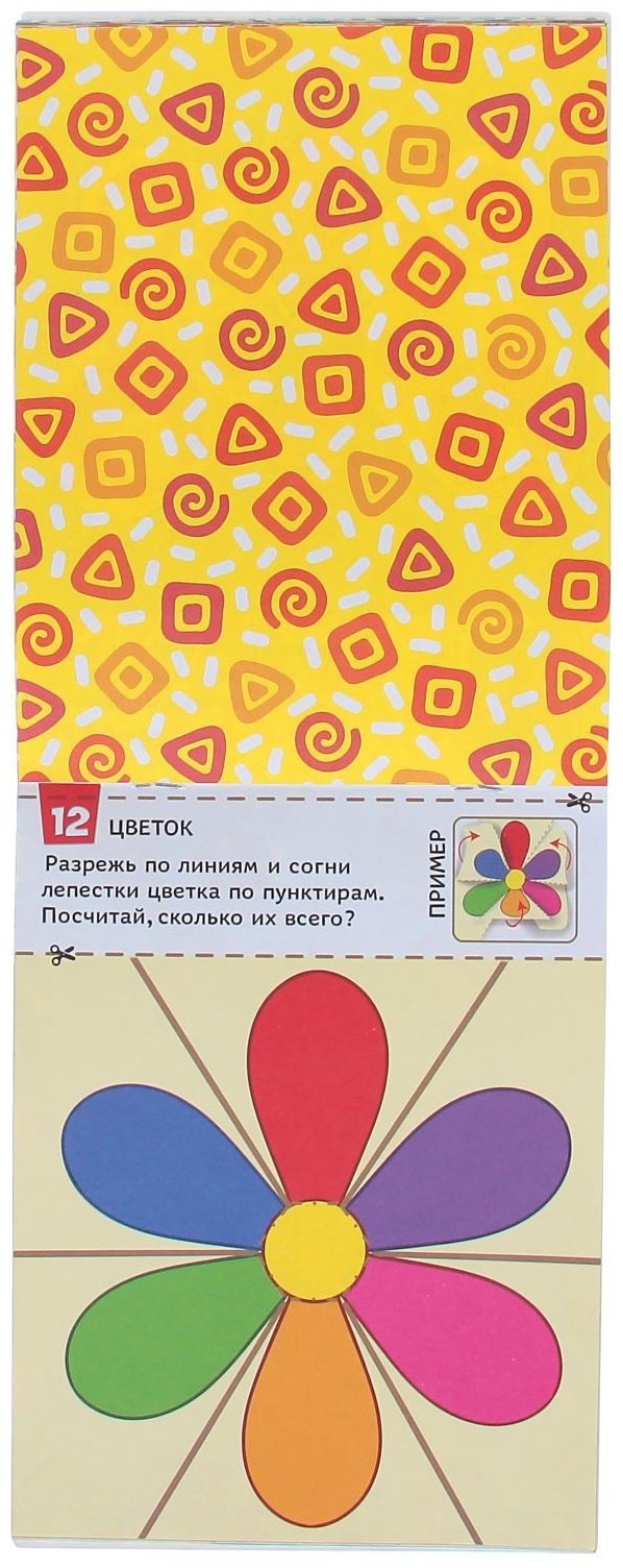 Книга Е.Сачкова: Малыши-карандаши купить,NaN