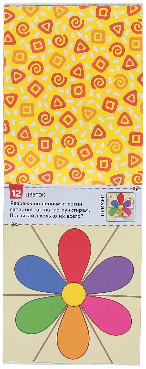 Книга Е.Сачкова: Малыши-карандаши купить,NaN