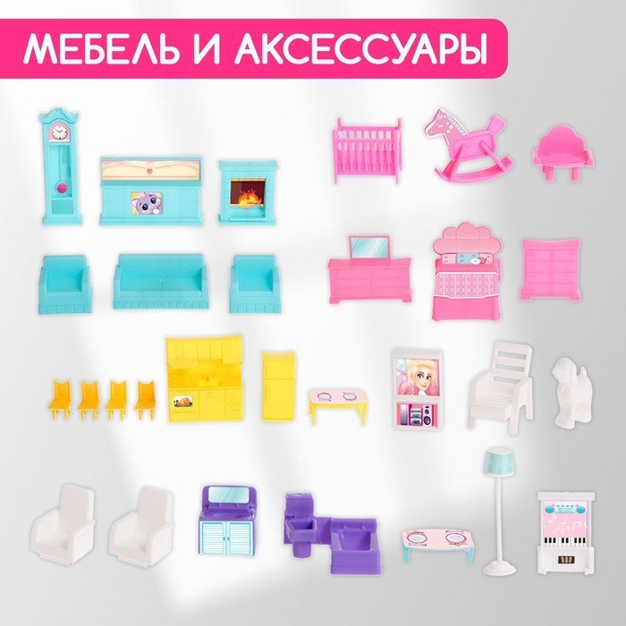 Кукольный дом Happy Valley 4298218 купить,NaN