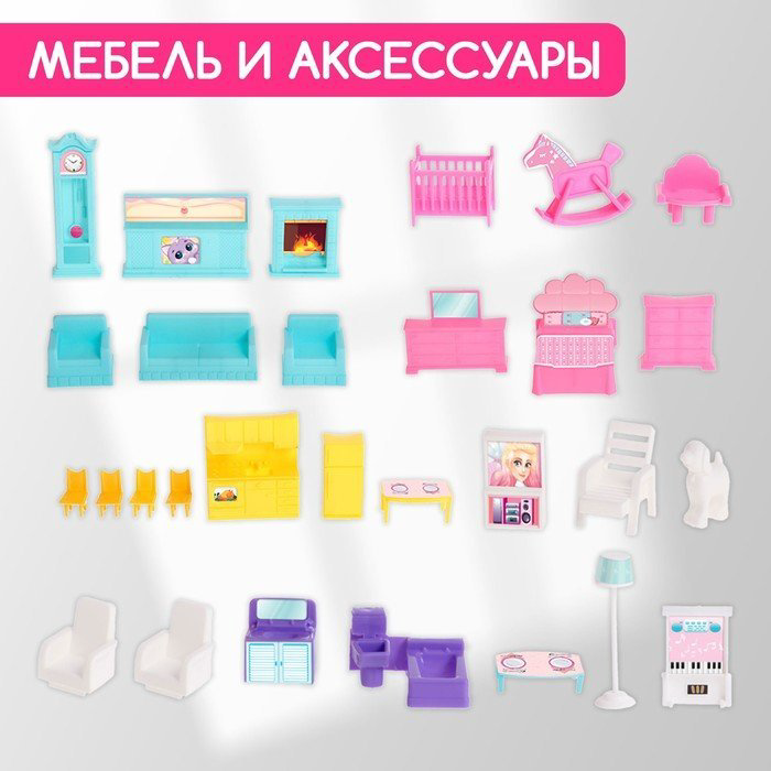 Кукольный дом Happy Valley 4298218 купить,NaN