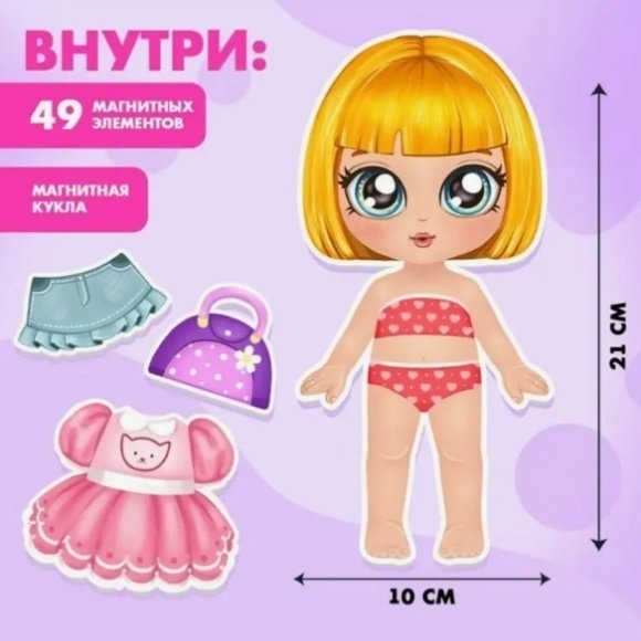 Кукла-модель Happy Valley Маленькая модница 21 см купить,NaN