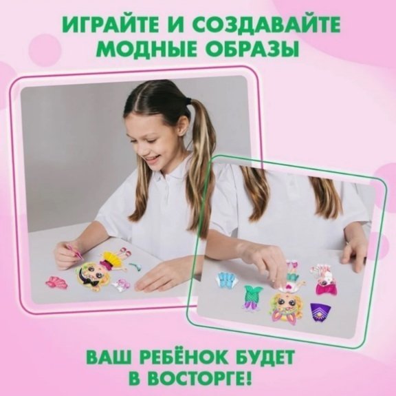 Кукла-модель Happy Valley Маленькая модница 21 см купить,NaN
