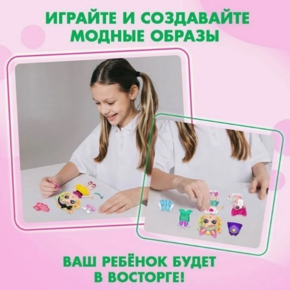 Кукла-модель Happy Valley Маленькая модница 21 см купить,NaN