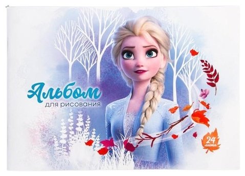 Альбом DISNEY PRINCESS 4979360 A4 24 листа купить,NaN