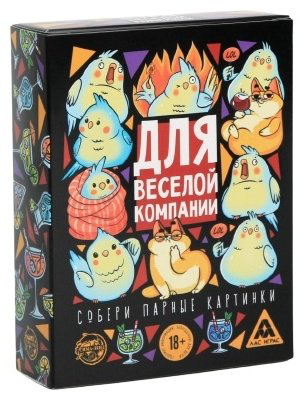 Настольная игра Лас Играс Для веселой компании 711473 купить,NaN