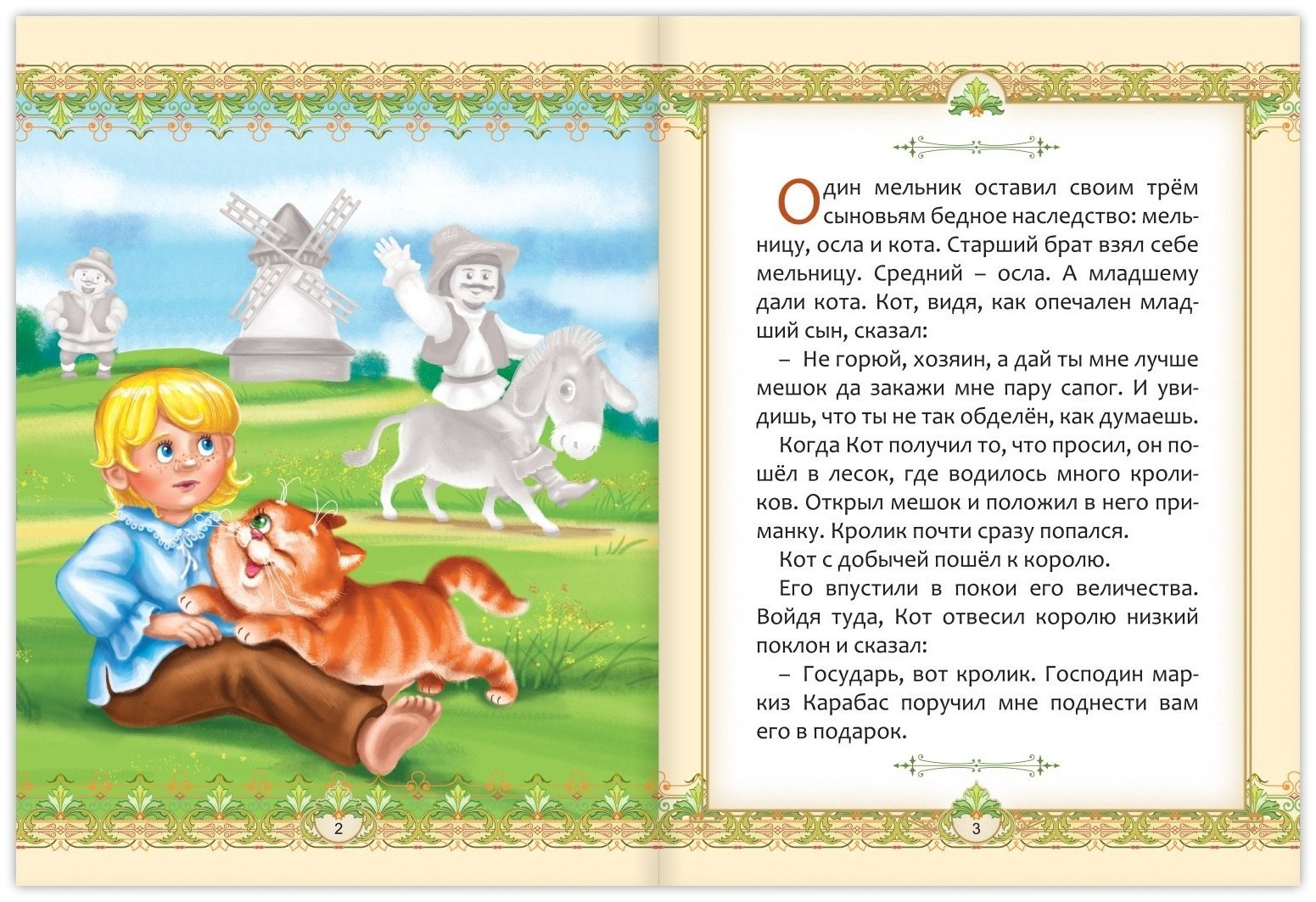 Наклейки Буква-ленд 3899735 купить,NaN
