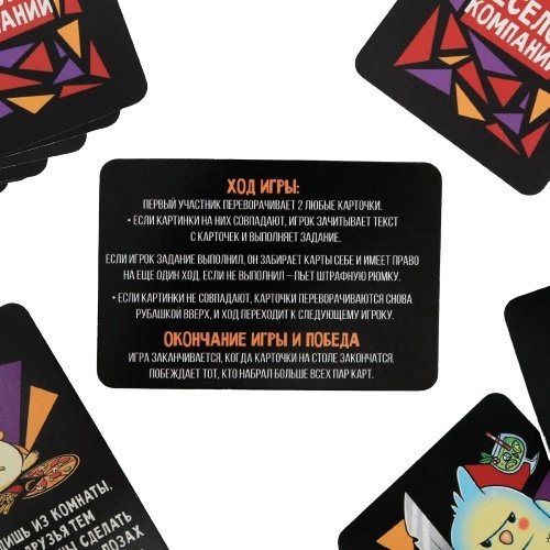 Настольная игра Лас Играс Для веселой компании 711473 купить,NaN