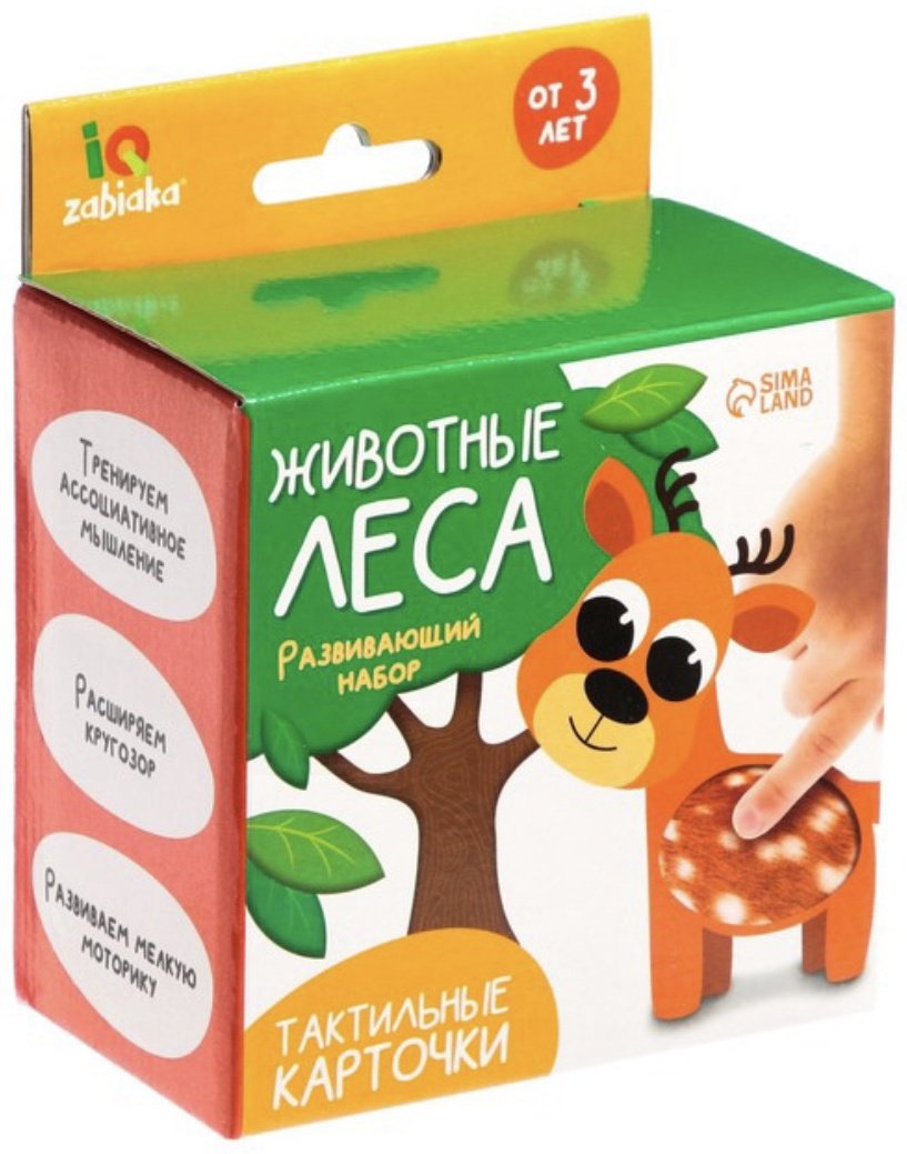 Карточки Zabiaka Тактильные карточки купить,NaN