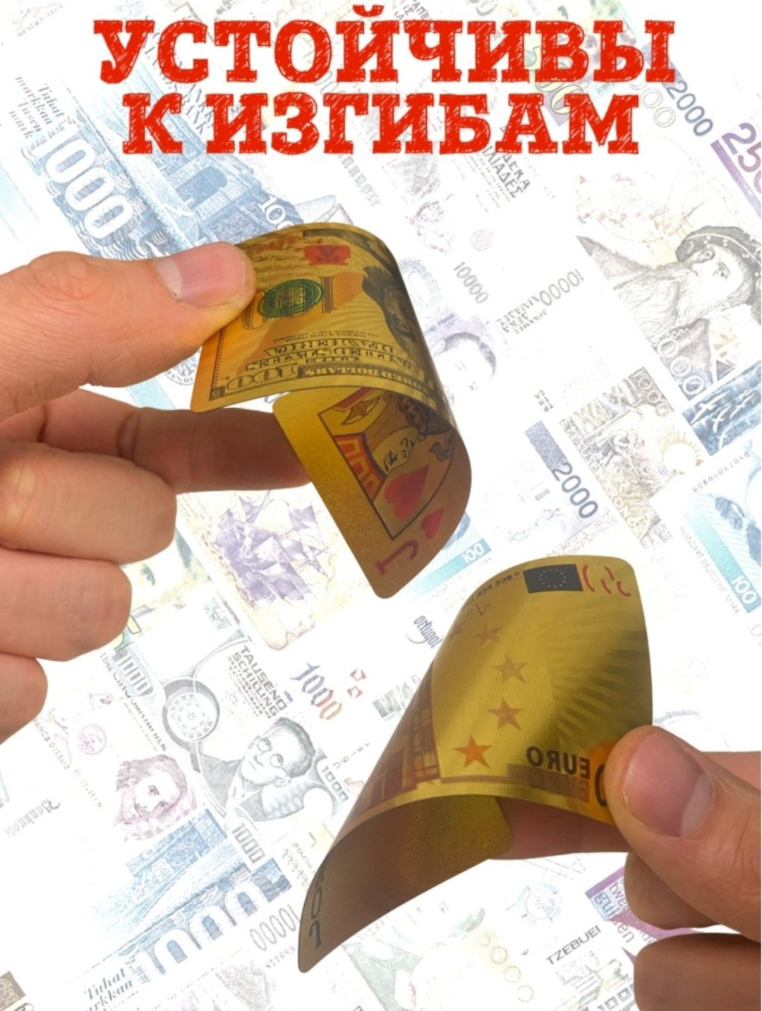 Карты игральные 100 долларов пластиковые 54 шт купить,NaN