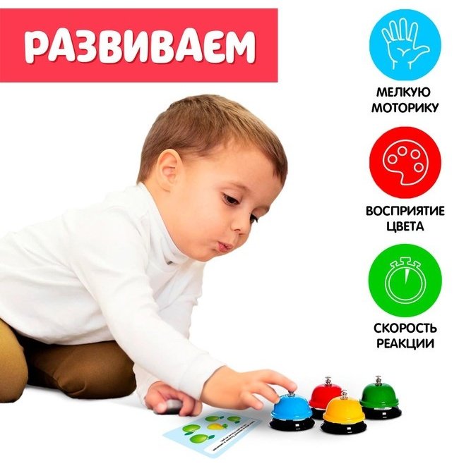Обучающий набор Zabiaka Звоночки купить,NaN