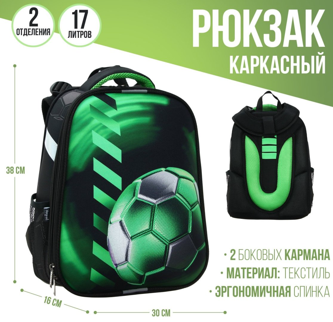 Рюкзак Calligrata текстиль, оксфорд мультиколор купить,NaN