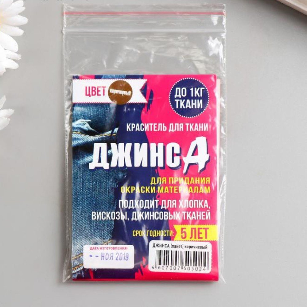 Набор Футболка ДжинсА 3503019 купить,NaN